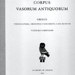 Corpus Vasorum Antiquorum Greece. Thessaloniki, Aristotle University, Cast Museum